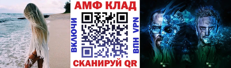 MEGA ссылки  Слюдянка  АМФЕТАМИН 98% 