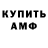 APVP Соль Greg Hay