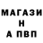 Метадон кристалл Andy Gaming