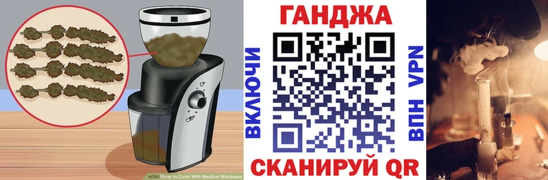 darknet состав  Слюдянка  Cannafood марихуана  купить  цена  blacksprut онион 
