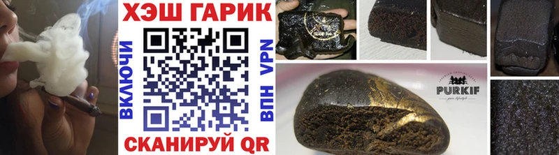 Гашиш индика сатива  наркошоп  это официальный сайт  Слюдянка 