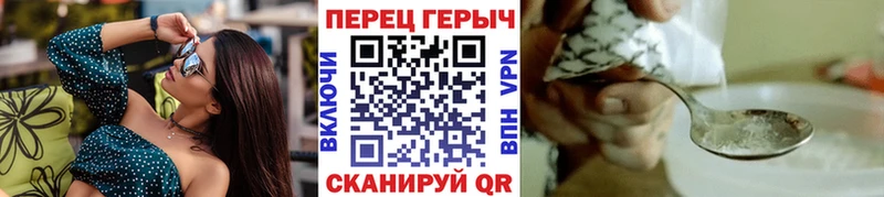 ГЕРОИН Heroin  Слюдянка 