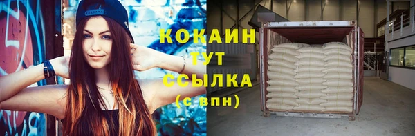 меф VHQ Абинск