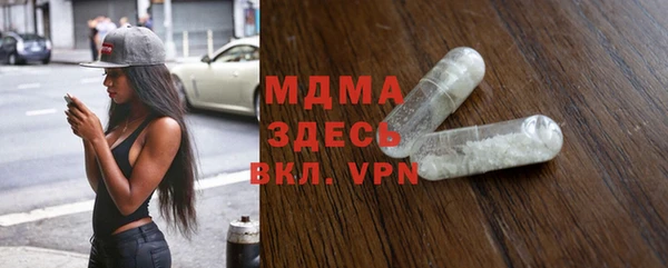 spice Абаза