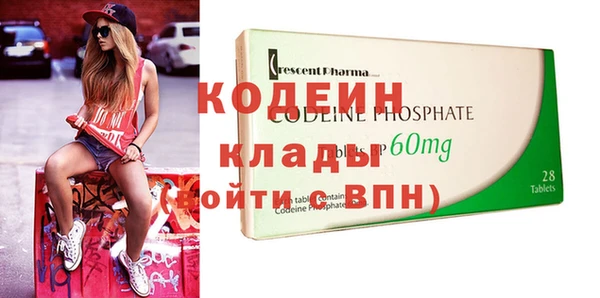 СК Абдулино