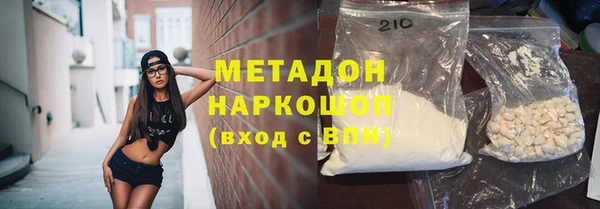 spice Абаза
