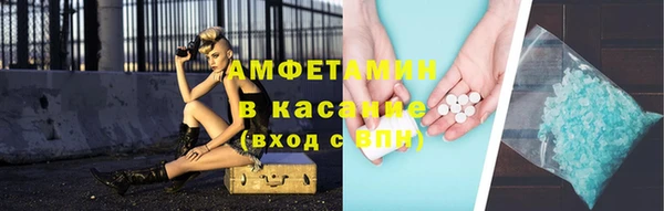 spice Абаза