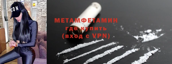 меф VHQ Абинск