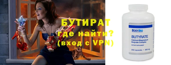 spice Абаза