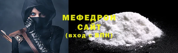меф VHQ Абинск