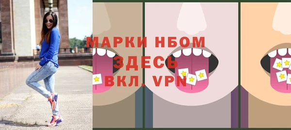 меф VHQ Абинск