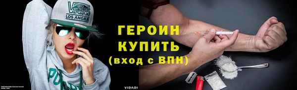 spice Абаза