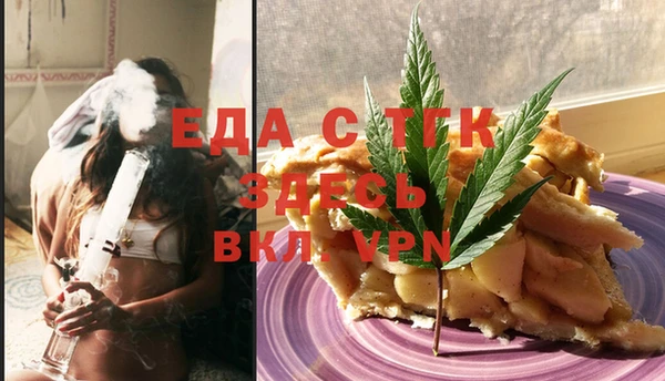spice Абаза