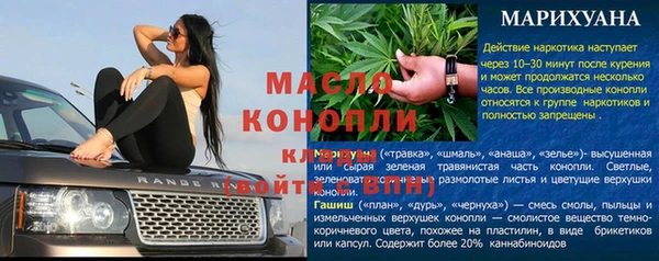 spice Абаза