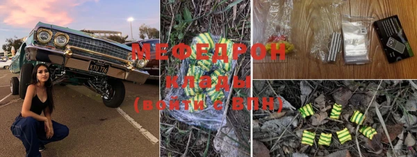меф VHQ Абинск