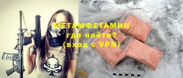СК Абдулино
