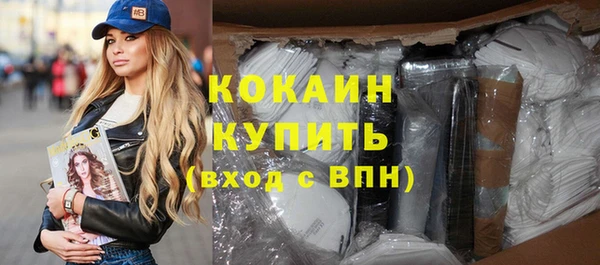 spice Абаза