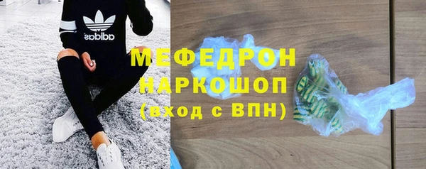 СК Абдулино