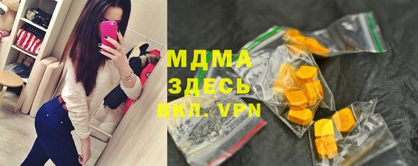 spice Абаза