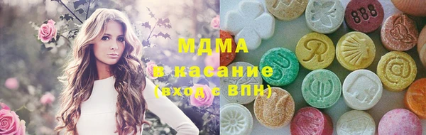 spice Абаза