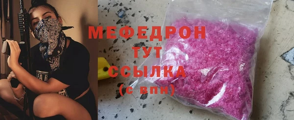 меф VHQ Абинск