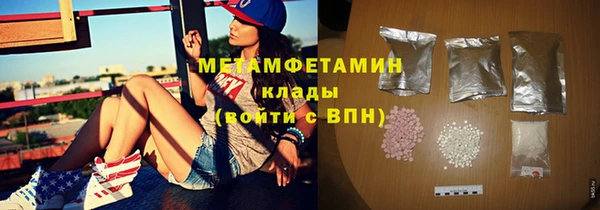 меф VHQ Абинск