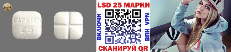 LSD-25 экстази кислота  Слюдянка 