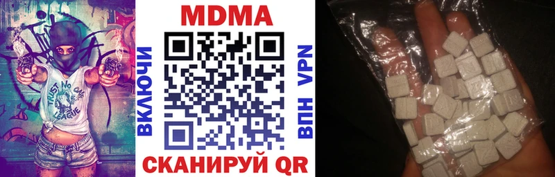 MDMA VHQ  Слюдянка 