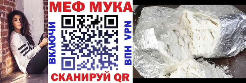 цены наркотик Слюдянка гидра Мефедрон мяу мяу