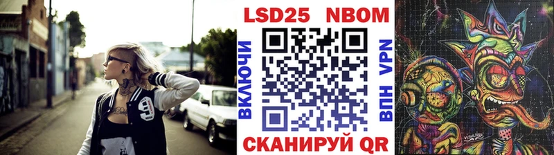 где купить   гидра как зайти  Марки N-bome 1500мкг  Слюдянка 